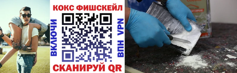 Как найти закладки Новохопёрск КОКАИН  ГАШ  Канабис 