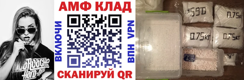 где купить   Новохопёрск  Амфетамин VHQ 