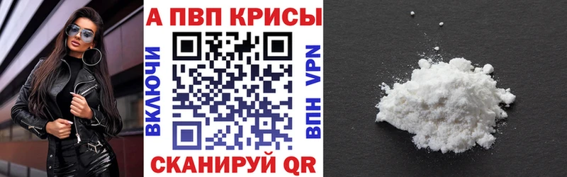 площадка формула  купить  цена  hydra рабочий сайт  Новохопёрск  Alpha-PVP крисы CK 