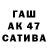 МЕТАМФЕТАМИН витя Jan Galdin
