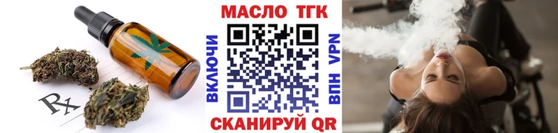 Cannafood конопля  Новохопёрск 