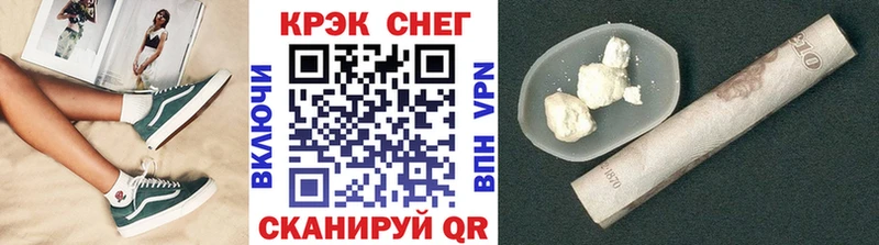 COCAIN 99%  Новохопёрск 
