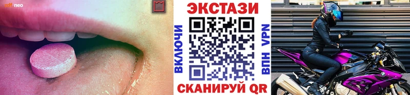 ЭКСТАЗИ TESLA  продажа наркотиков  Новохопёрск 