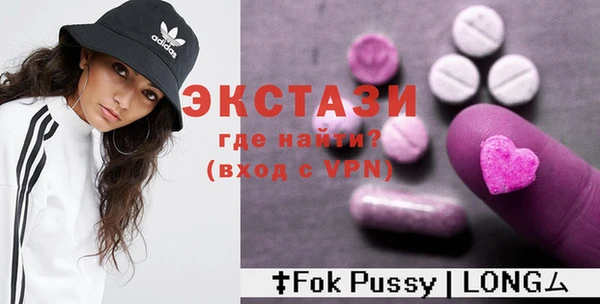 мескалин Балахна