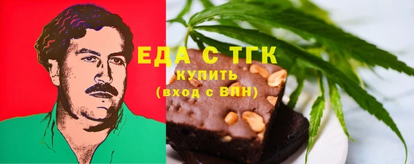 мескалин Балахна