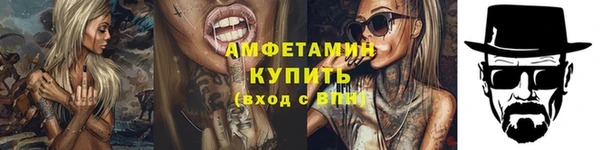 дживик Баксан