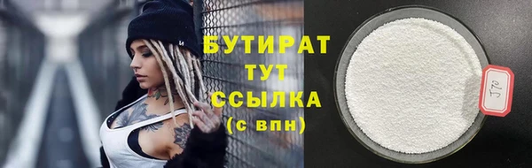 мескалин Балахна