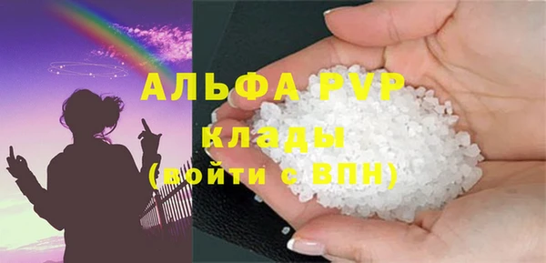 мескалин Балахна