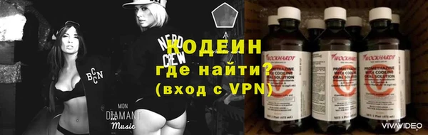 мескалин Балахна