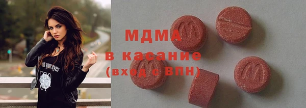 мескалин Балахна