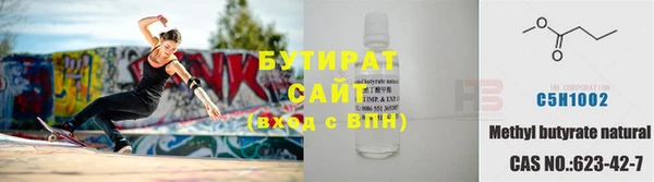 дживик Баксан