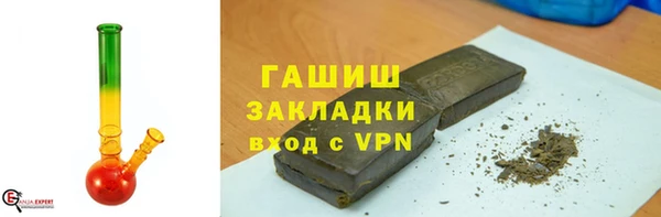 мескалин Балахна