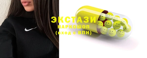 дживик Баксан