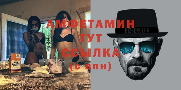 мескалин Балахна