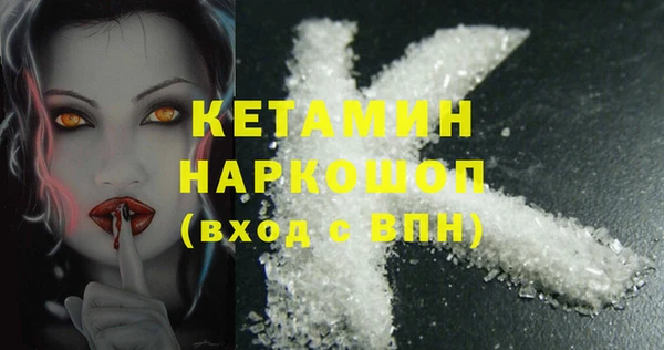 мескалин Балахна