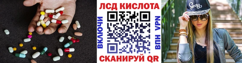 LSD-25 экстази кислота Новохопёрск