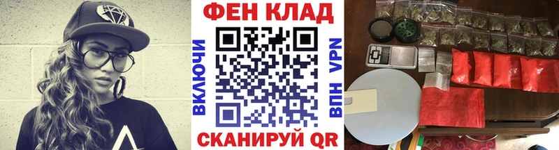 закладка  Новохопёрск  Метамфетамин винт 