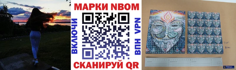blacksprut ТОР  Новохопёрск  Наркотические марки 1500мкг 