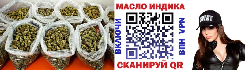 ТГК вейп с тгк  OMG   Новохопёрск  дарнет шоп 